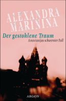 Der gestohlene Traum