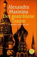 Der gestohlene Traum